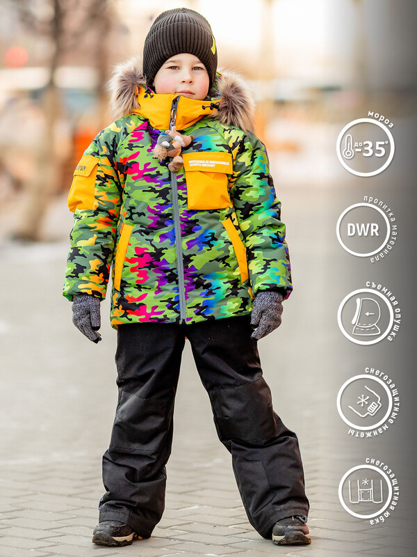 453-24з-1 Комплект для мальчика "БРЭДЛИ"