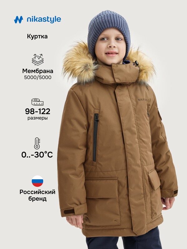 Куртка 4з7125