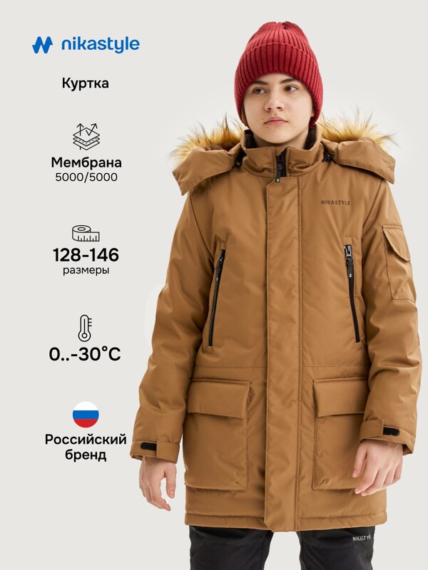 Куртка 4з7325