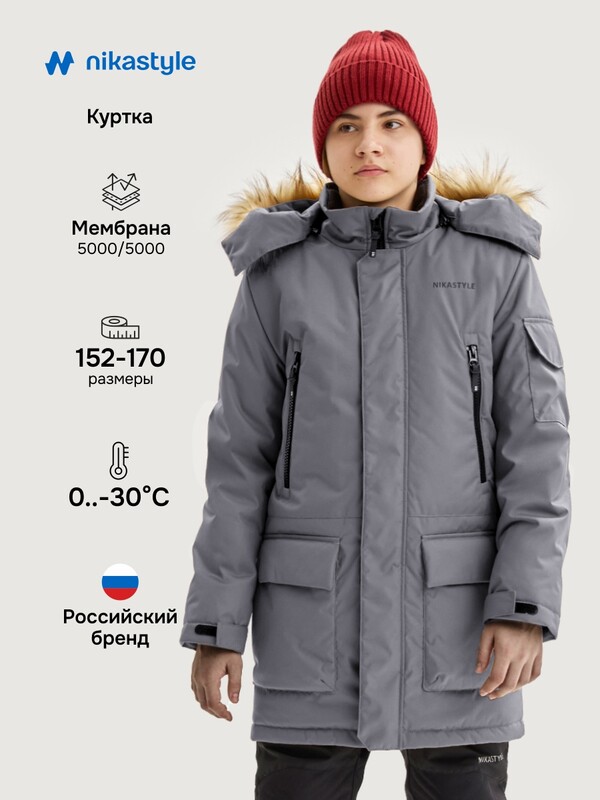 Куртка 4з7325