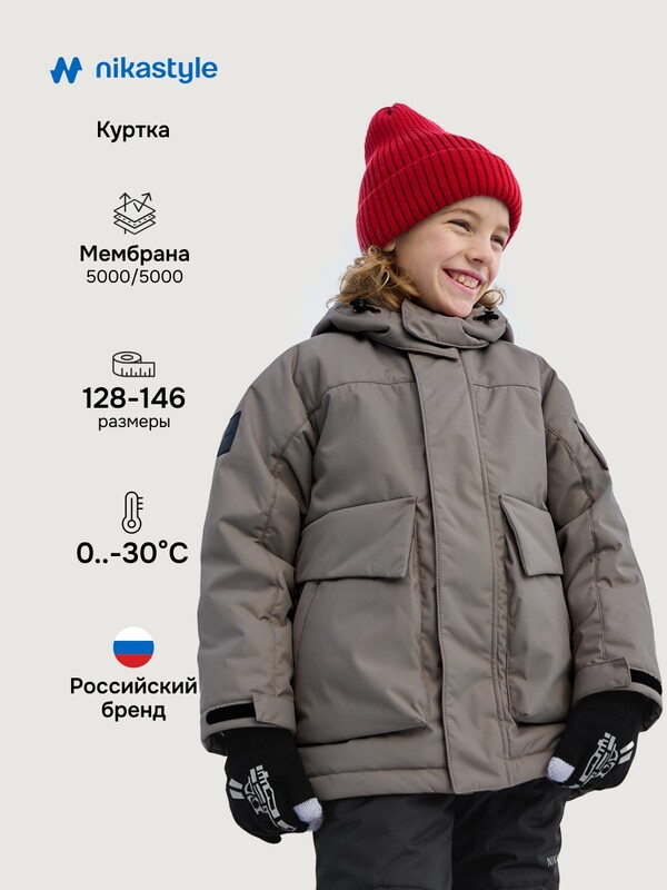 Куртка 4з7525