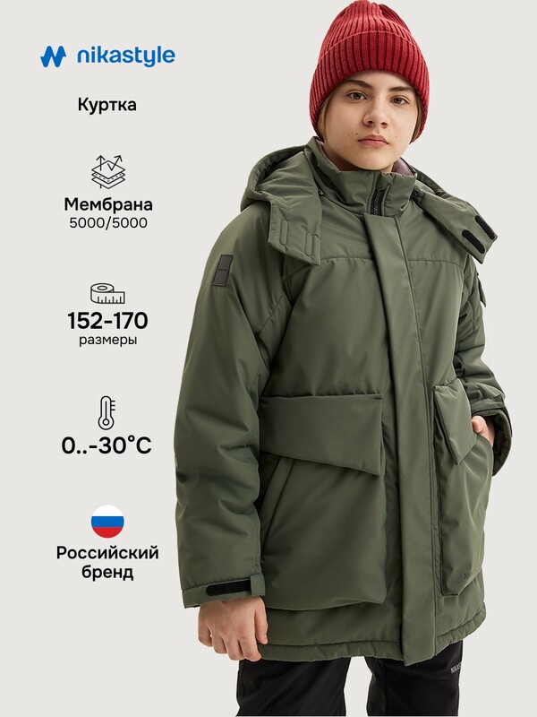 Куртка 4з7725