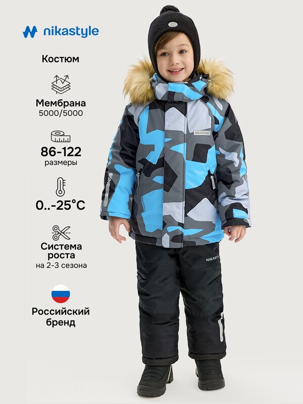 Костюм 7з1125