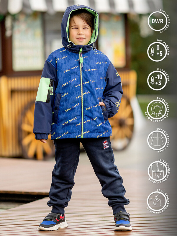 538-23в-2 Куртка-бомбер для мальчика "Вайбс"