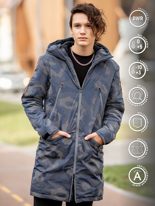 547-23в-1 Парка для мальчика "Хит"