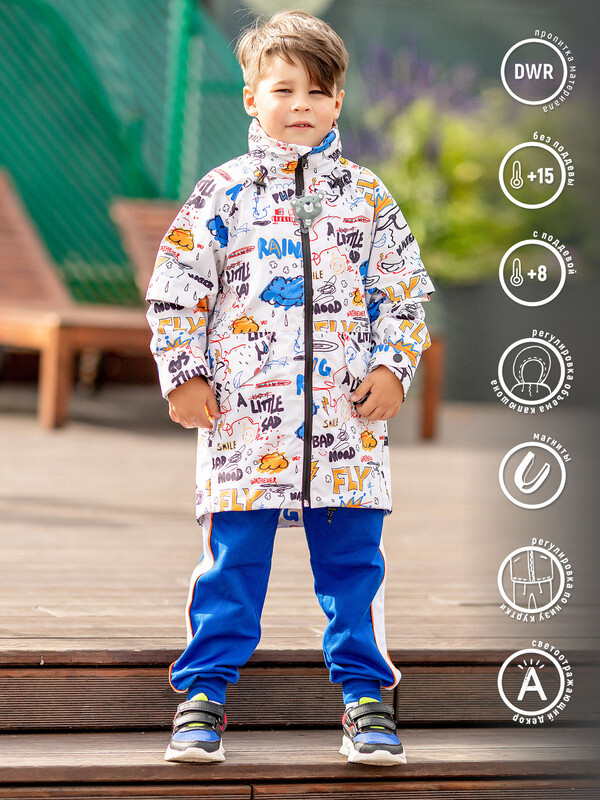 550-23в-1 Куртка-парка для мальчика "Дрим"
