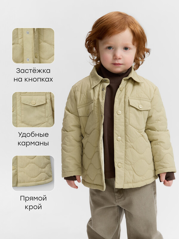 Куртка детская