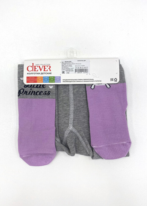 Колготки детские