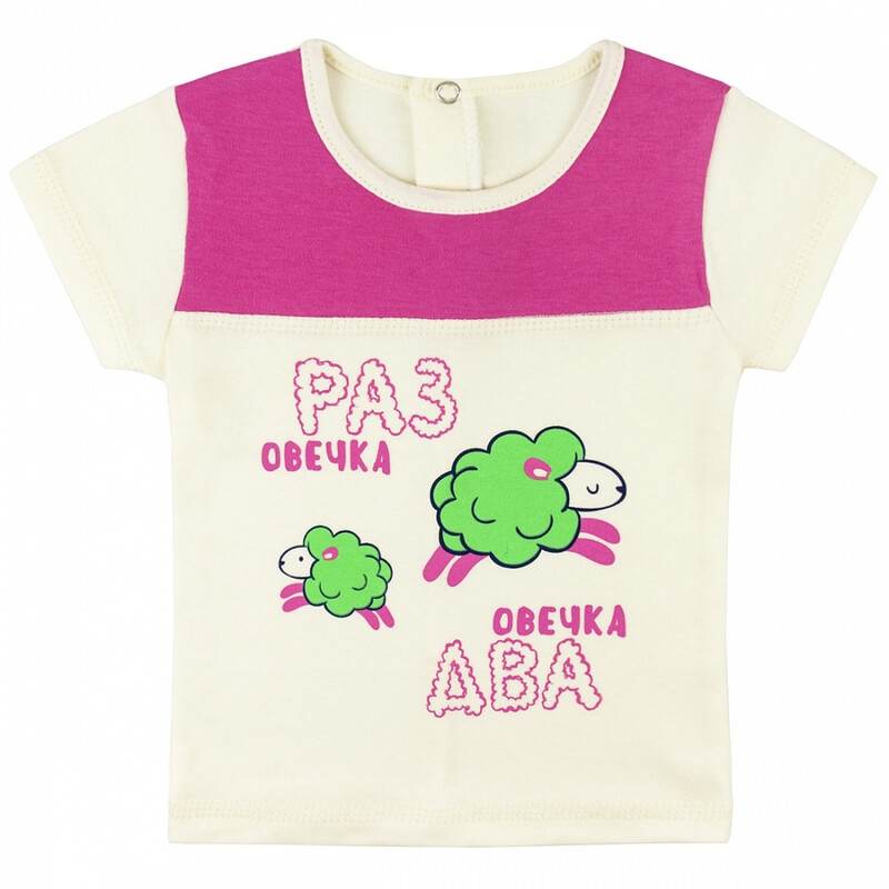 Фуфайка 0651200102