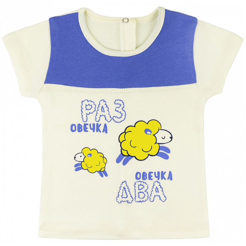 Фуфайка 0651200103