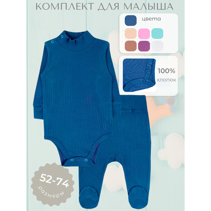 Комплект 6808700101