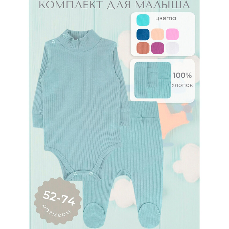 Комплект 6808700103