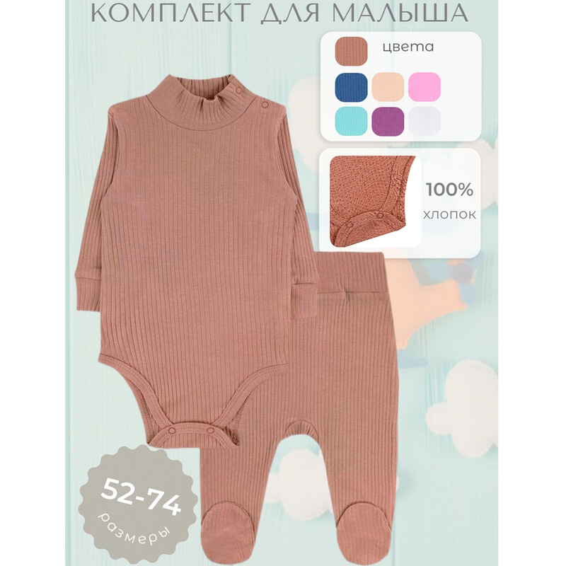 Комплект 6808700104