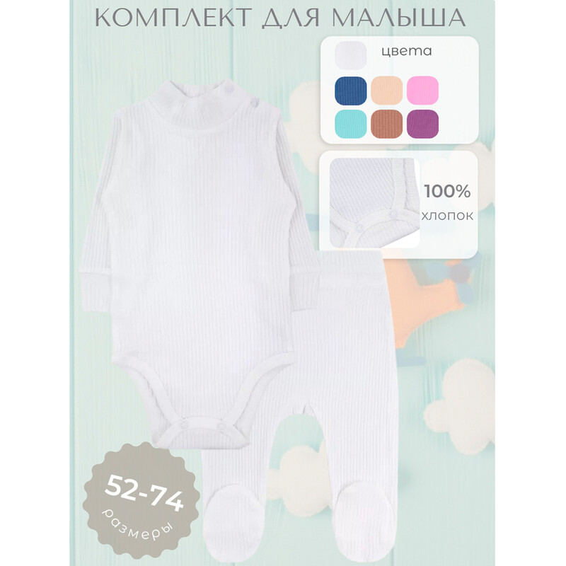 Комплект 6808700107