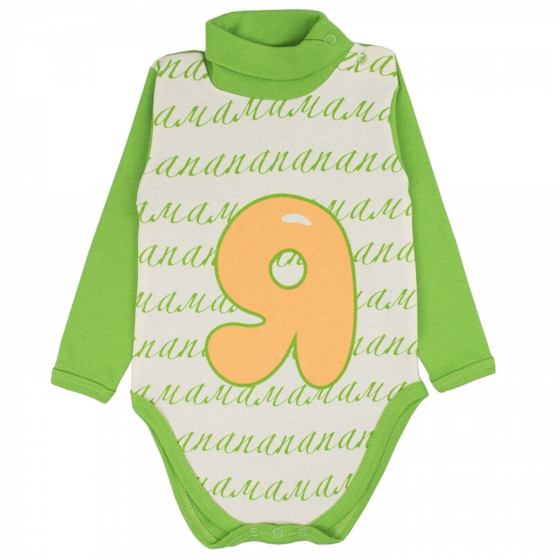 Полукомбинезон 0267200501