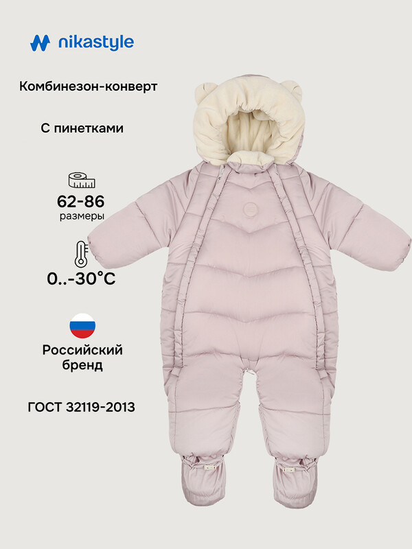 Комбинезон 8з4125