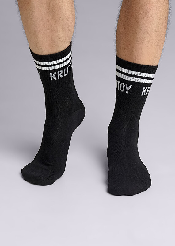 Носки мужские