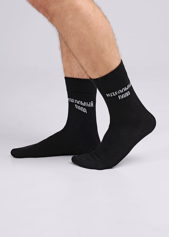 Носки мужские