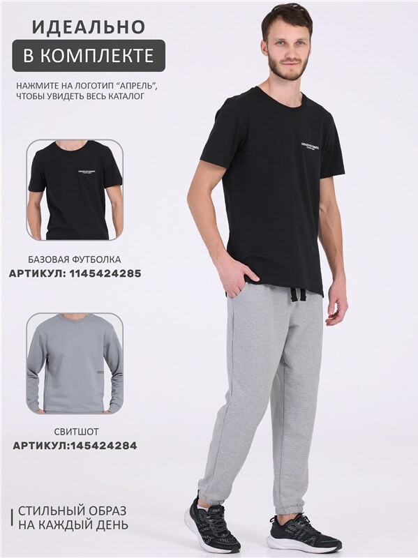 брюки 1МББ4229858