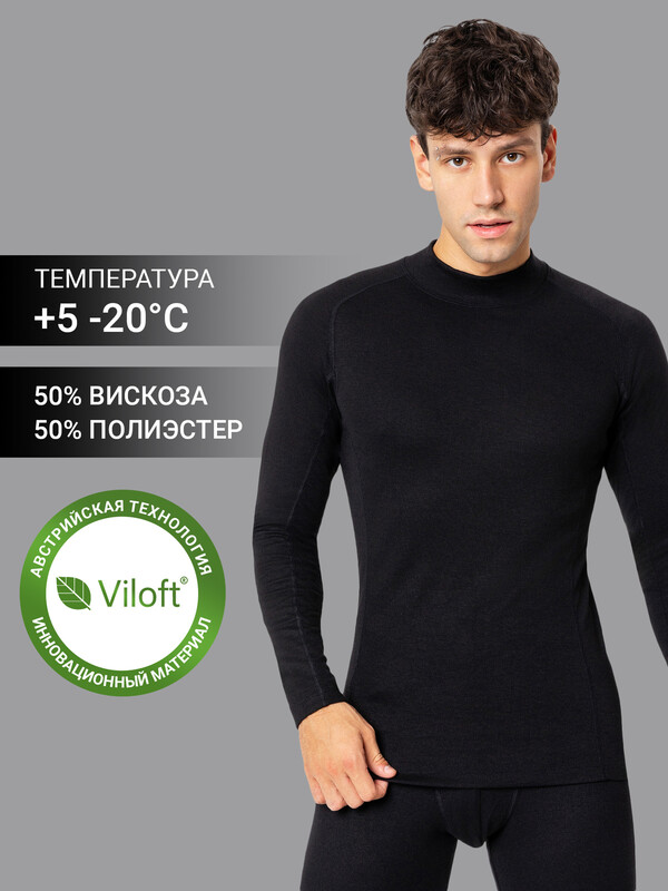 ФУФАЙКА "ТЕРМО" МУЖСКАЯ 621447