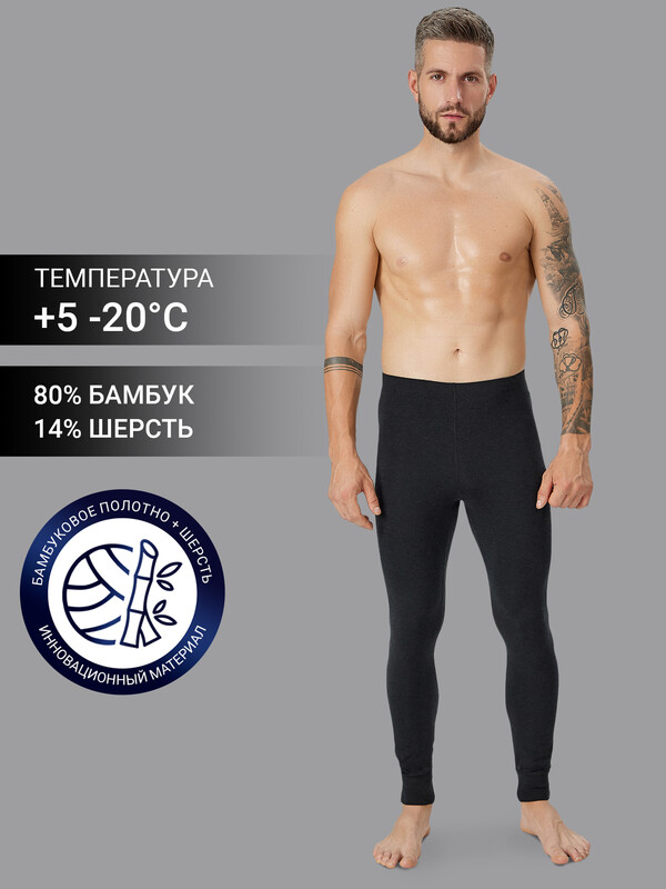 БРЮКИ "ТЕРМО" МУЖСКИЕ 641210