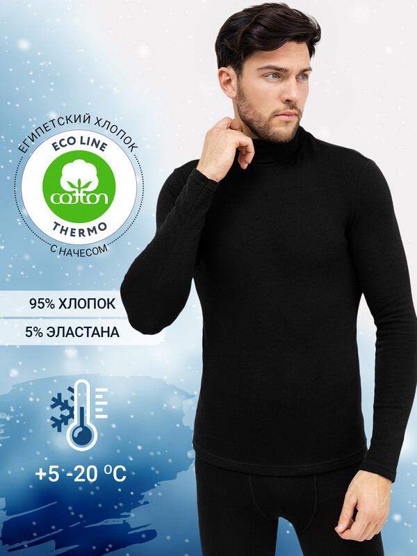 ФУФАЙКА МУЖСКАЯ 721465