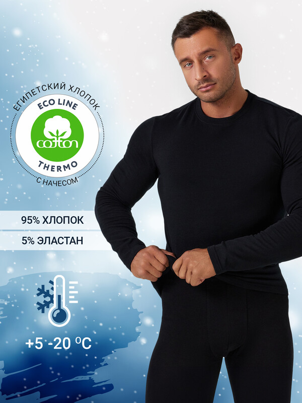 ФУФАЙКА МУЖСКАЯ 721466