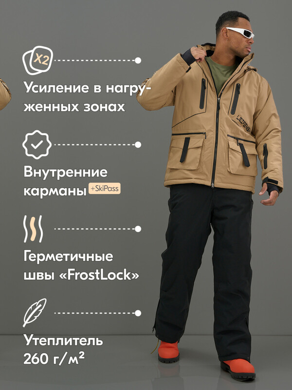 Горнолыжный костюм мужской зимний бежевого цвета 394B