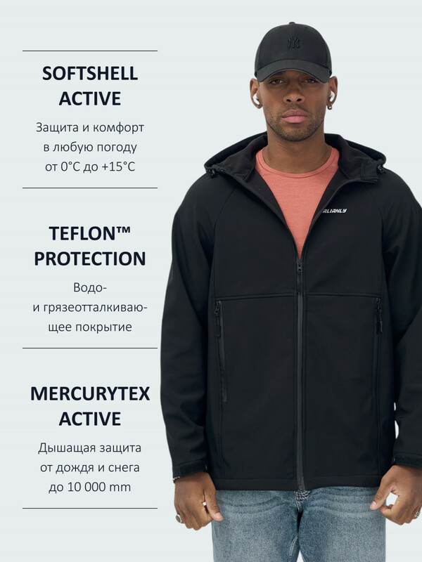 Ветровка спортивная мужская с капюшоном softshell черного цвета 9563Ch