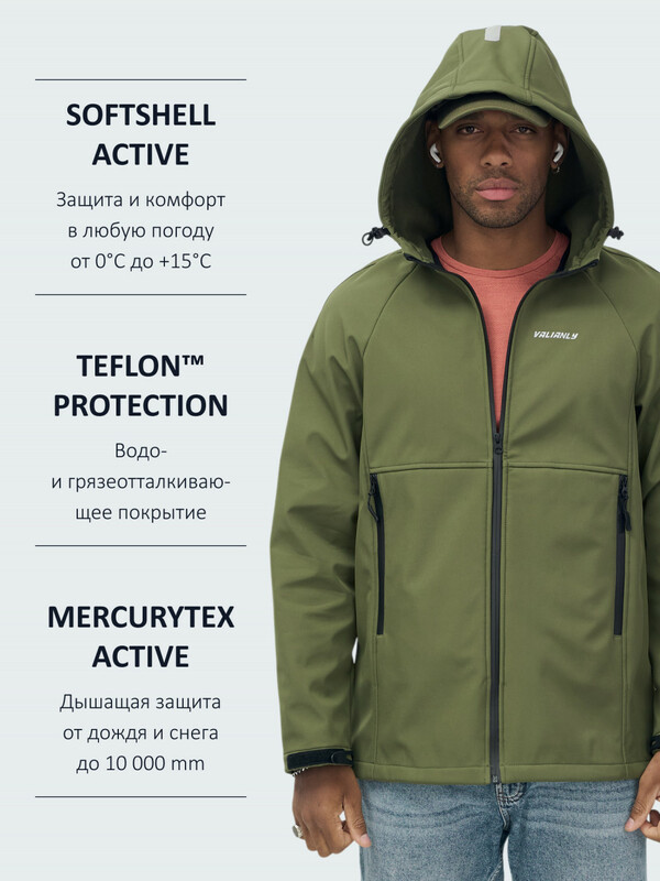 Ветровка спортивная мужская с капюшоном softshell цвета хаки 9563Kh