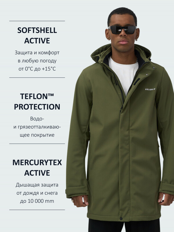Парка спортивная мужская с капюшоном softshell цвета хаки 9565Kh