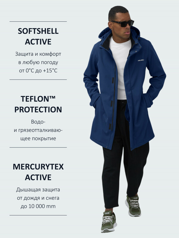 Парка спортивная мужская с капюшоном softshell синего цвета 9565S
