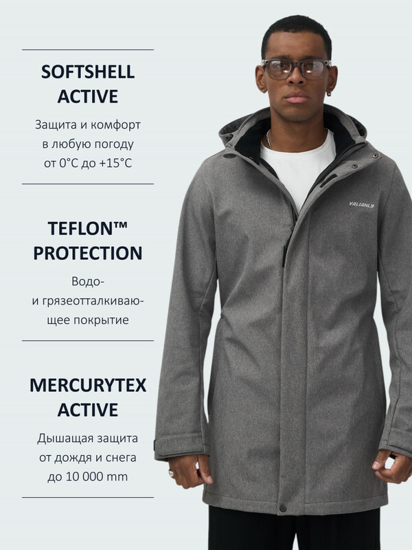 Парка спортивная мужская с капюшоном softshell серого цвета 9565Sr