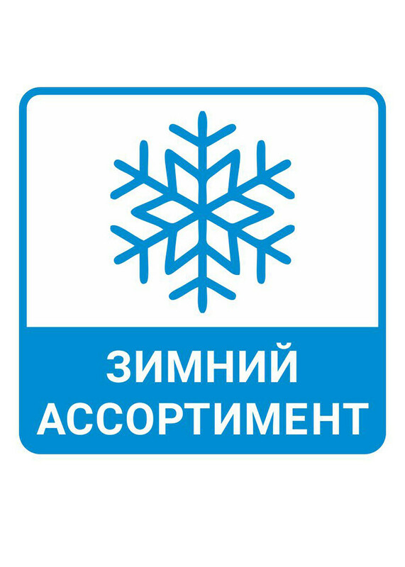 Носки детские