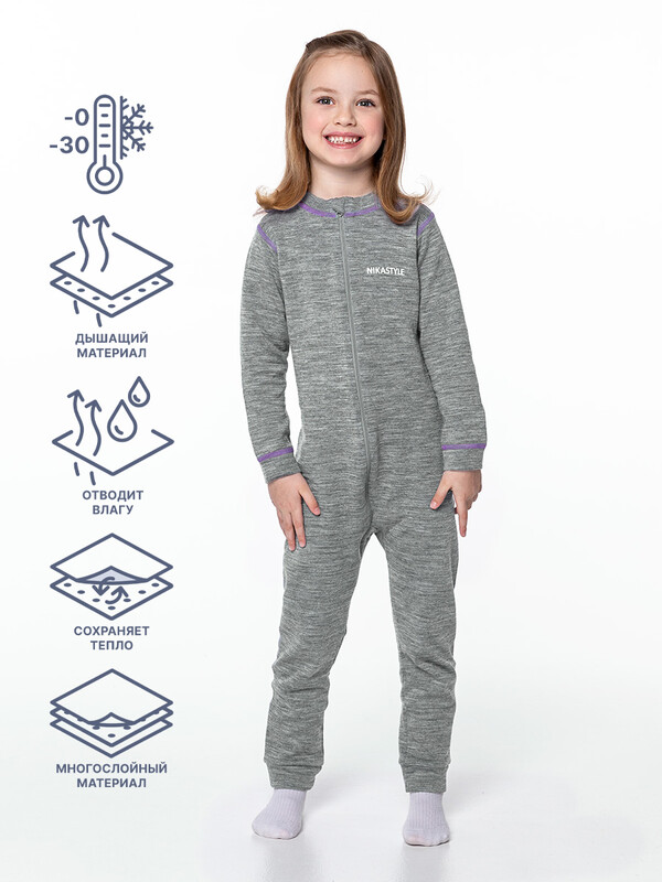 Комбинезон 8т11024