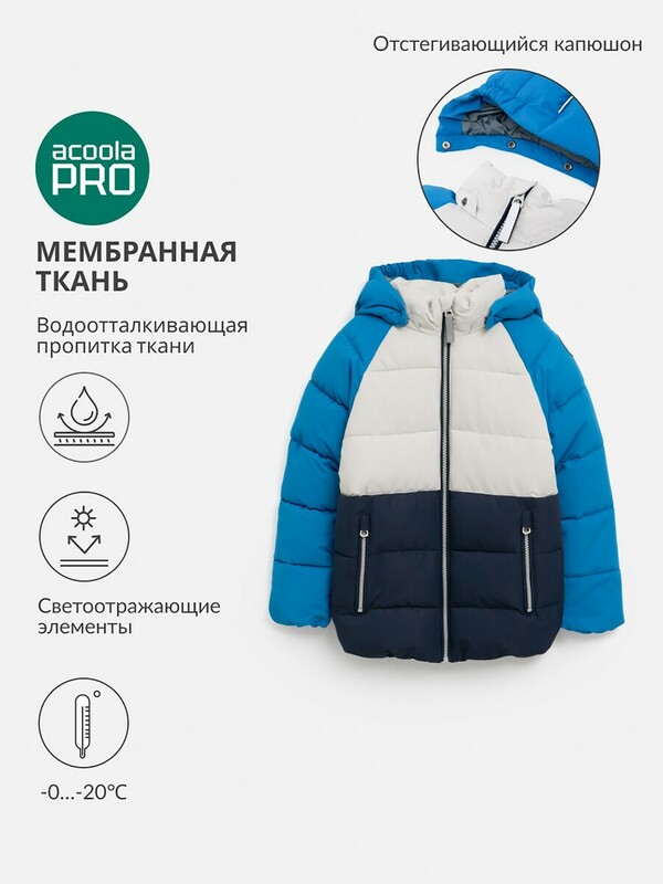 Куртка детская Darwi