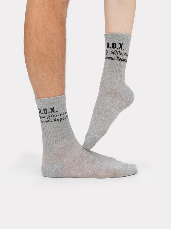 НОСКИ 559U-2477