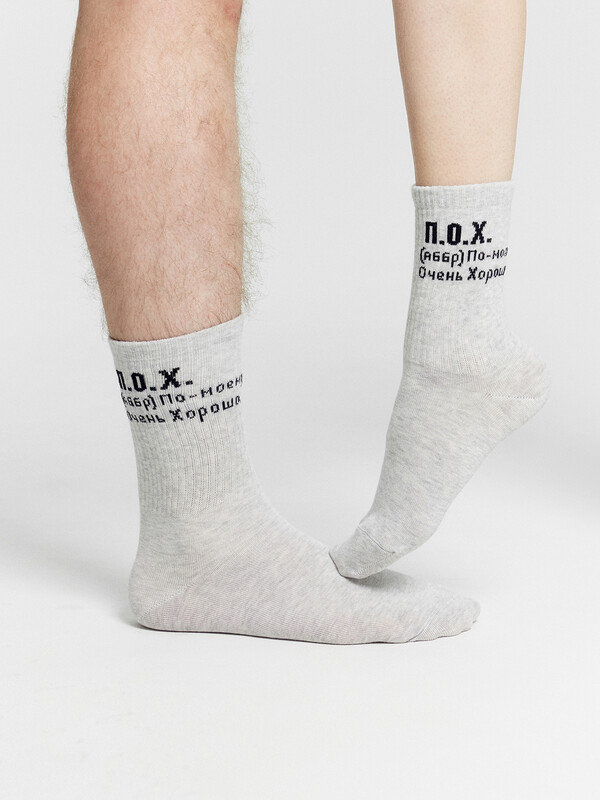 НОСКИ 559U-2477