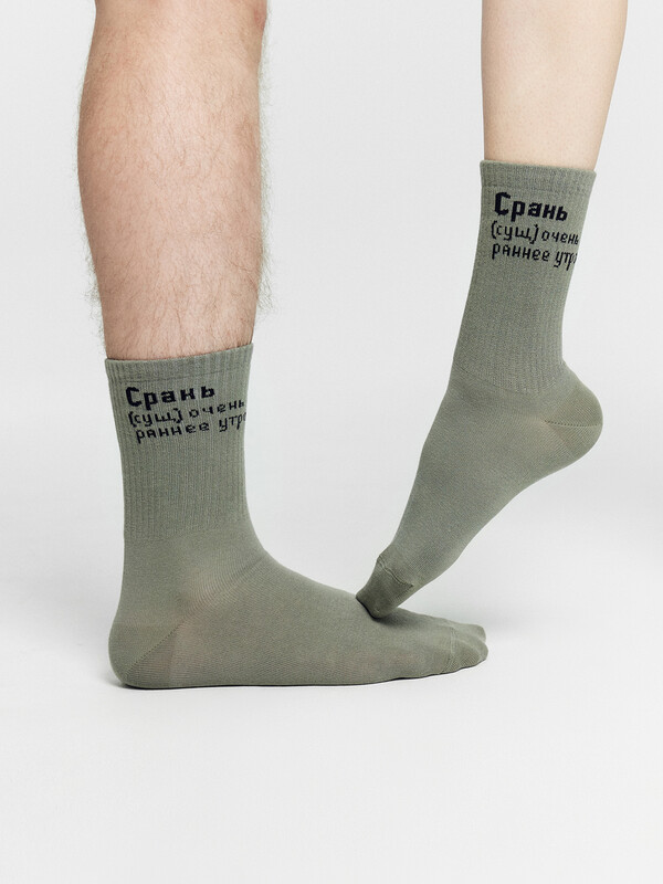 НОСКИ 559U-2478