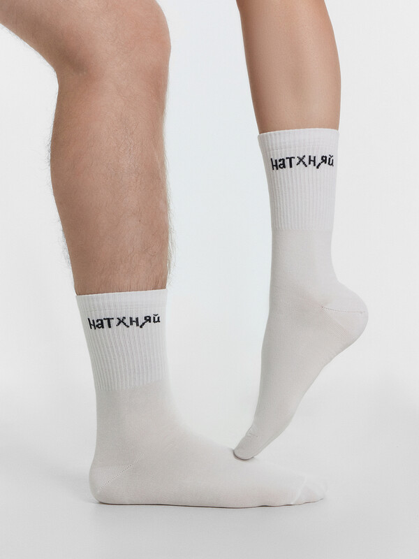 НОСКИ 559U-2863