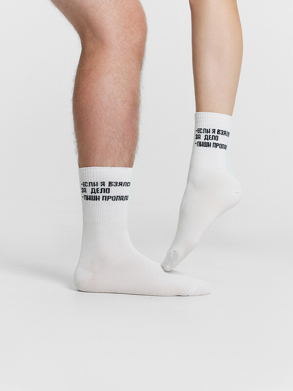 НОСКИ 559U-2864