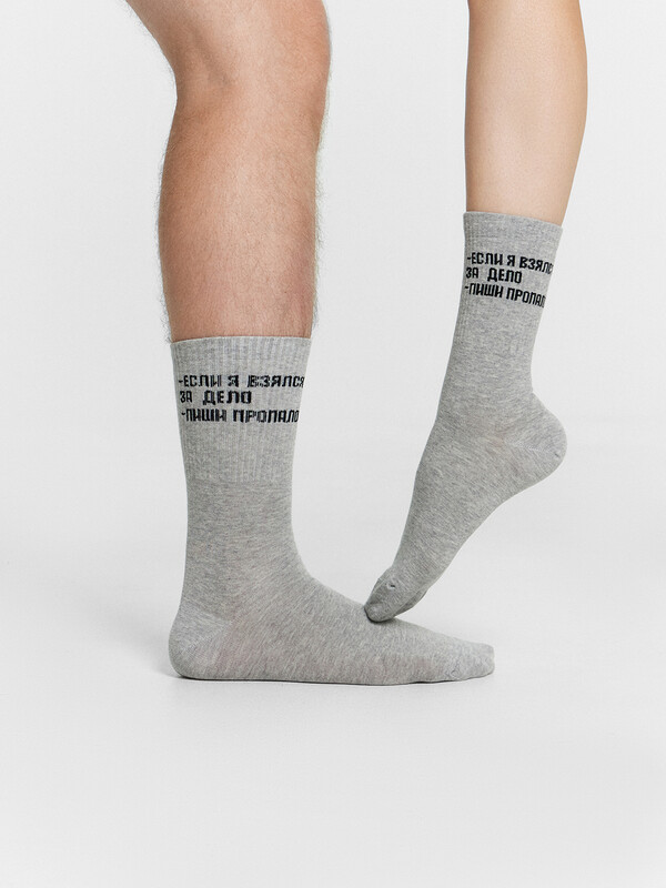 НОСКИ 559U-2864