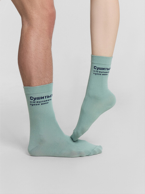 НОСКИ 561U-2718