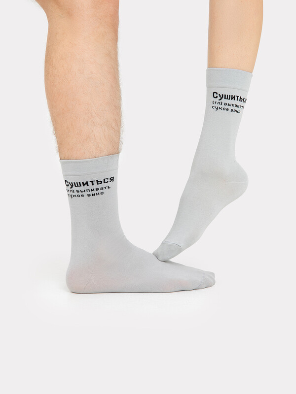 НОСКИ 561U-2718