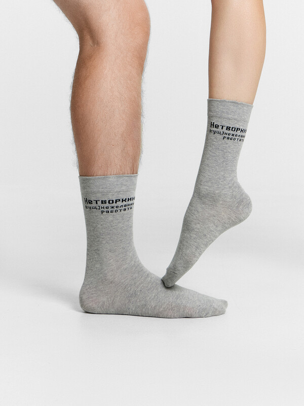 НОСКИ 561U-2876