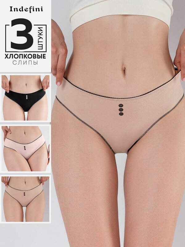 Набор женских трусов