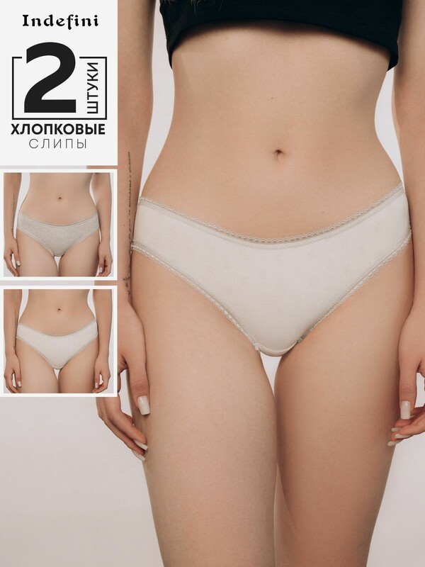Набор женских трусов