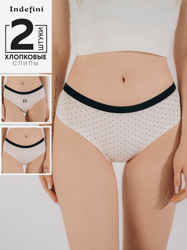 Набор женских трусов