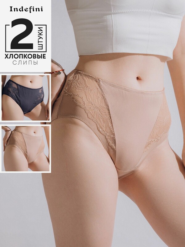 Набор женских трусов