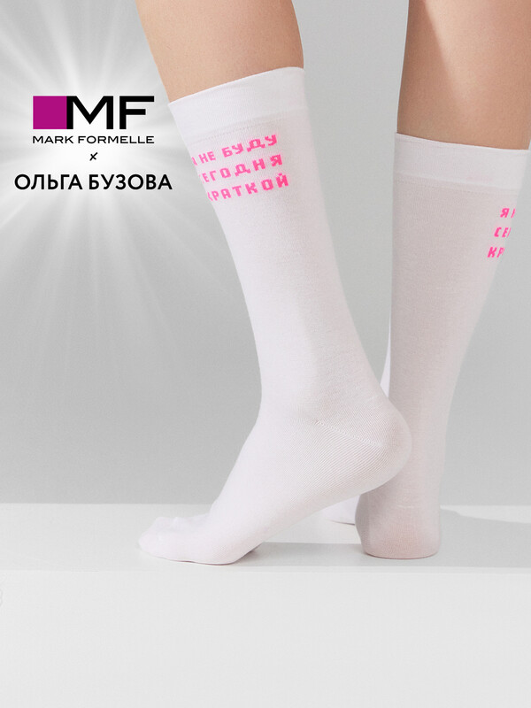 НОСКИ ЖЕНСКИЕ 3008K-3020